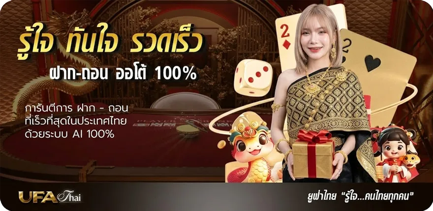 Banner ช่อง t sport สมาชิกใหม่ — โปรโมชั่นสมาชิกใหม่