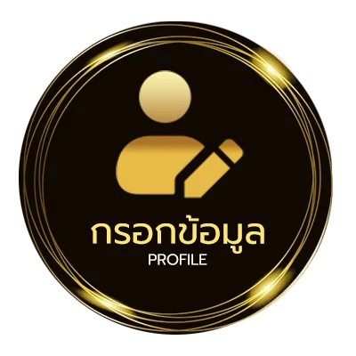 ข้อมูลส่วนตัว ช่อง t sport