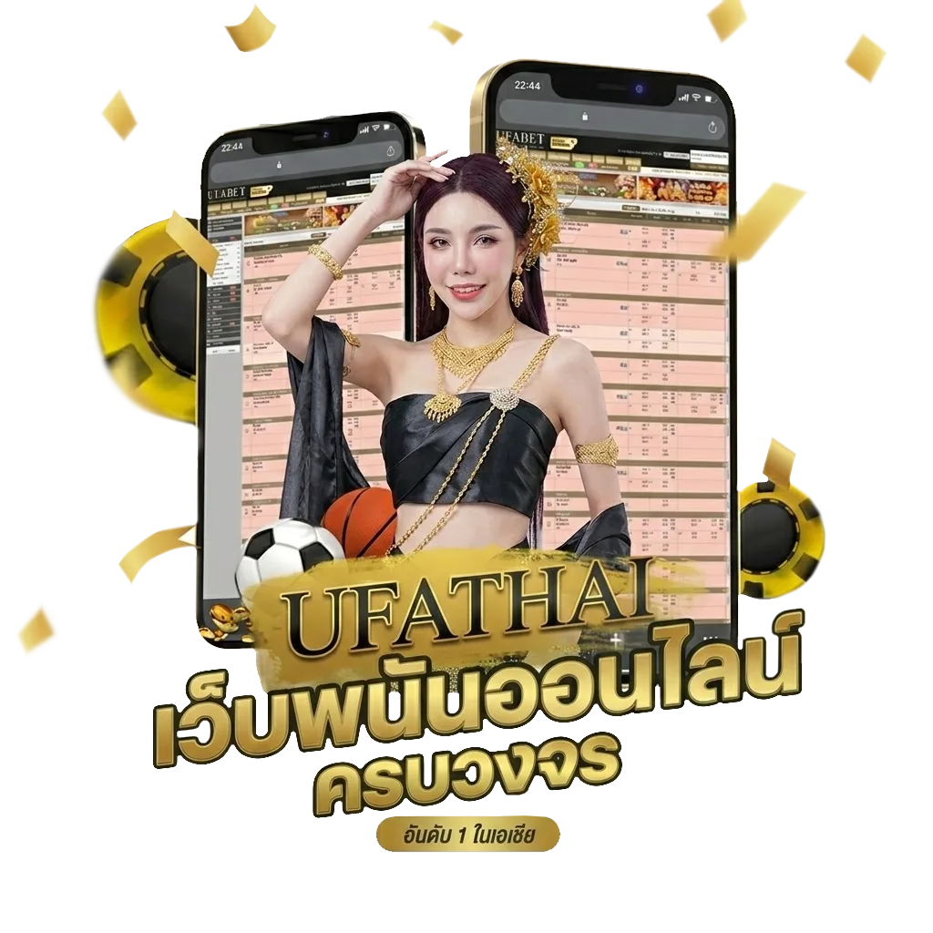 ช่อง t sport โปรโมชั่น — สมาชิกทุกคน