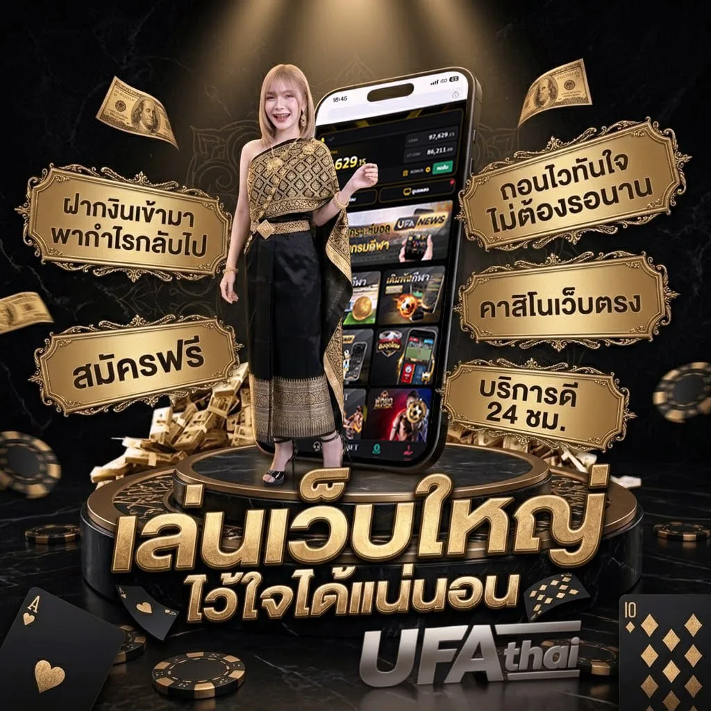 ช่อง t sport แบนเนอร์แบรนด์ — ตัวแทน UFABET
