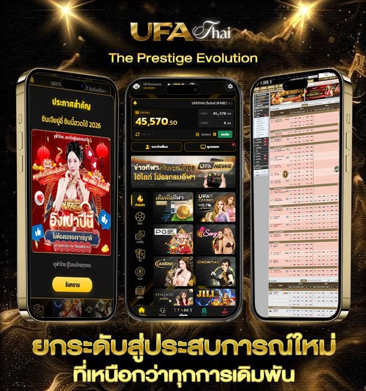 ช่อง t sport  แบรนด์ยูฟ่าไทย